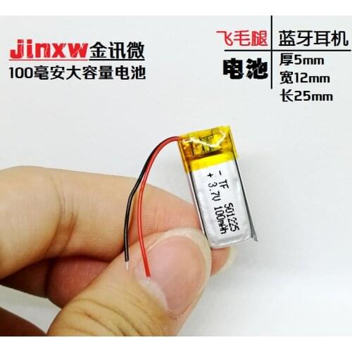 501225 New Hot A Bluetooth headset battery 3.7V charging polymer lithium battery universal mini device toys