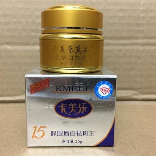 Original Kemele KMELE Kamele Moisturizing Freckle Removing Cream Yellow 25g
