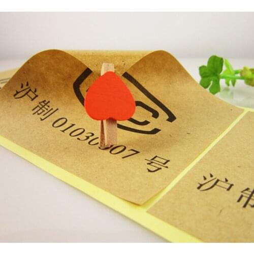 Customized personalized labels with attactive price and high quality all personalized labels