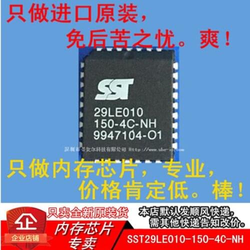 New10piece SST29LE010-150-4C-NH 29LE010-150-4C-NH PLCC32 Memory IC