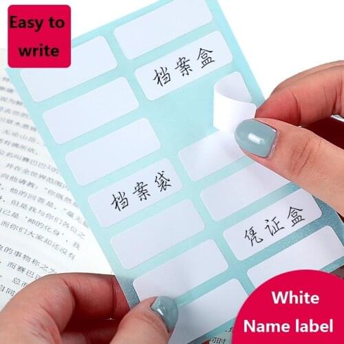 168Labels/pack White Self Adhesive Paper Name Sticker Sticky Label School Book Distinguish Office Folder File Stationery 7180
