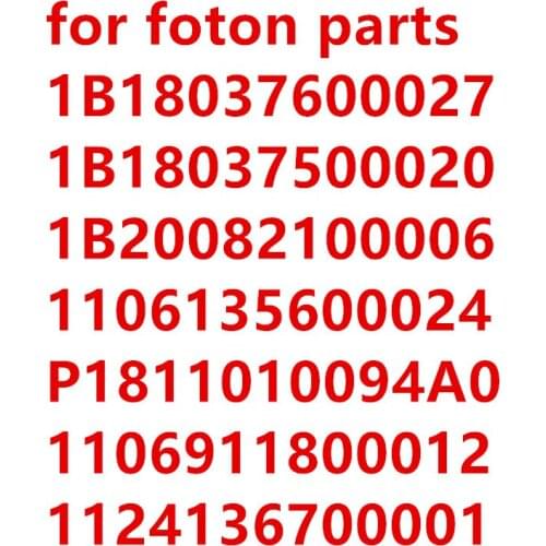 Foton spare parts 1B18037600027 1B18037500020 1B20082100006 1106135600024 P1811010094A0 1106911800012 1124136700001 for AUTO