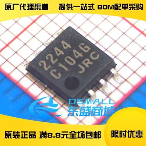 5PCS/lot 100% New&original NJM2244M-TE1 SOP8 375