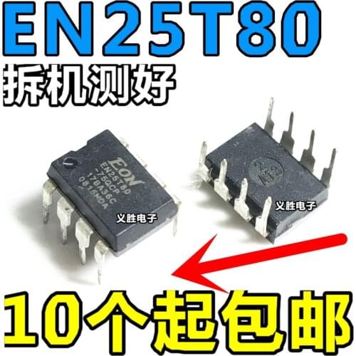 EN25T80-75QCP 8Mbit 1MB Ninth BIOS DIP-8 Plug 8-pin