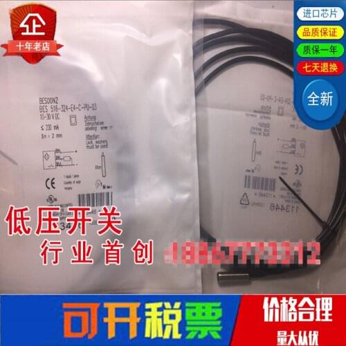 Original new 100% proximity switch 516-216-E4-E-PU-03 516-216-E4-E-PU-05