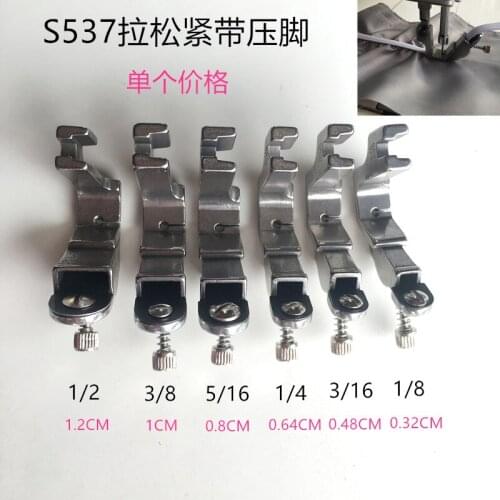 Industrial sewing machine parts, S537 presser foot, all steel, shoulder straps, elastic presser foot, sewing machine