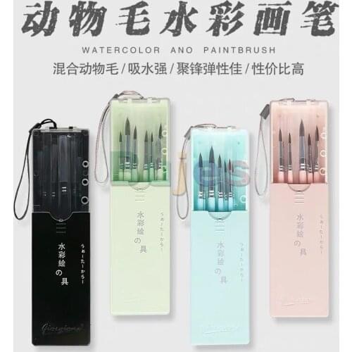 Giorgione Macaroon Series Mixed Animal Hair Brush 4/7 pcs set Beginners brush art supplies Uniform brush hair good elasticity
