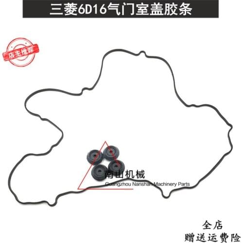 Free shipping 200 210-5/215-7 Mitsubishi Engine 6D16 Valve Chamber cover rubber strip screw cushion excavator accessories