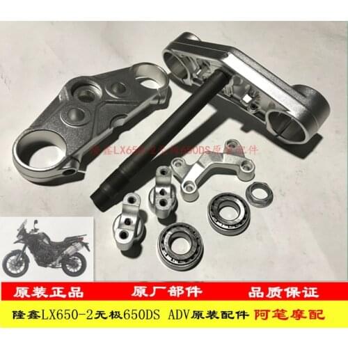 Motorcycle Triple Clamp Triple Tree for Loncin Voge Lx650-2 Lx500-a 650ds 500ds