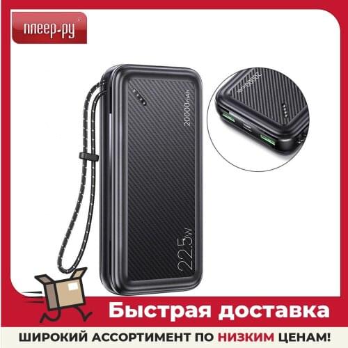 Power Bank USAMS China At AliExpress