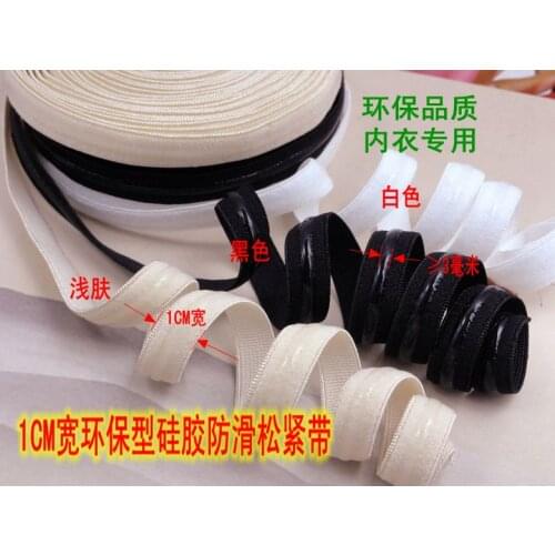 1cm/transparent non-slip silicone elastic bands/black white complexion/beige/garment accessories/dance shoelace/wedding dress