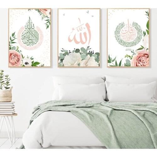 Green leaf Pink Flower Islamic Calligraphy Wall Art Canvas Painting Wall Spring Posters Prints for Girls Living Room Home Decor