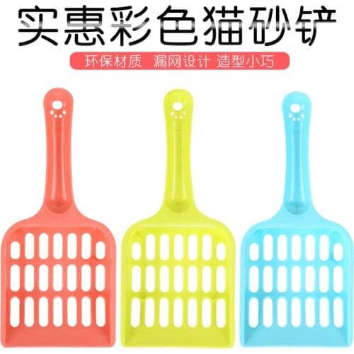 Special high quality cat litter shovels multicolor cat excrement shovel large sand shovel pet products