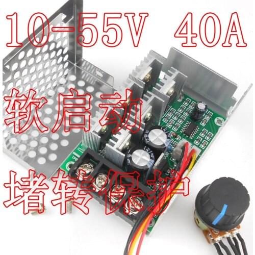 12V24V48V Motor Speed Controller, Soft Start, Current Limiting Protection, Permanent Magnet DC Brushed Reducer