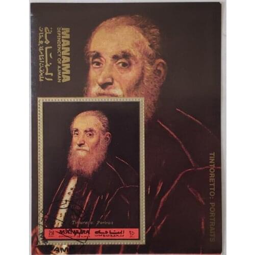 1972 Portraits souvenir sheet Post Stamps Postage Collection