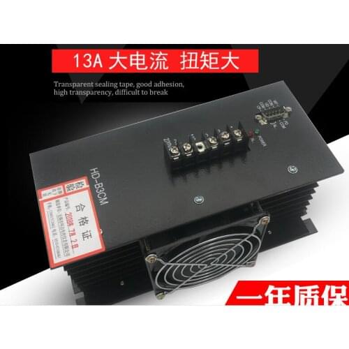 HD-B3CM Three-phase Hybrid Stepping Motor Driver Bag Making Machine Driver 13A High Current
