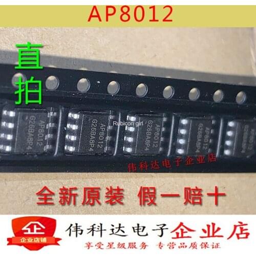 Brand new AP8012H AP8012 SMD SOP-8 power management chip IC original fake one lose ten