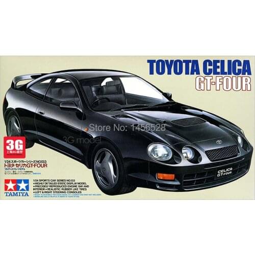 MOHS scale models 24133 1/24 scale car CELICA GT-FOUR assembly model building kit plastic scale motocycle car model kits