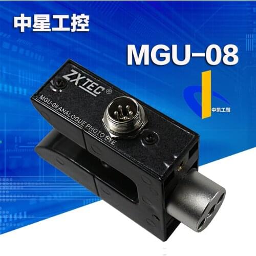 MGU-08 Analog Transmission-Type Side Photoelectric Eye Zxtec Analog Photoelectric GK-9/10