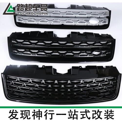 Suit For Modification Air Intake Grille Front Face of the Net in Discovery Shenxing