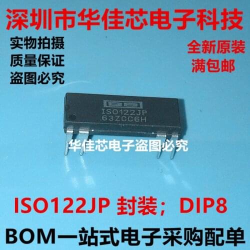 100% New&original ISO122JP DIP16 ISO122JU SOP8 ISO122P DIP8 In Stock