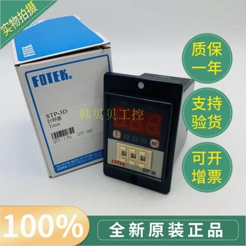 New Original Fotek Timer STP-3D