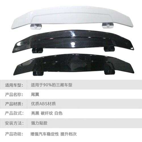 Suitable For Modification the General Tail Wing of a Hatchback Car