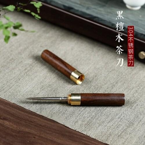 Two 】 yixing ebony blade ChaZhen cone pry kung fu tea tea tea tea tea accessories