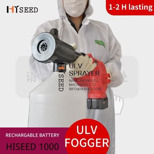 HISEED 1000 ulv cold fogger cordless sprayer battery sprayer agricultural