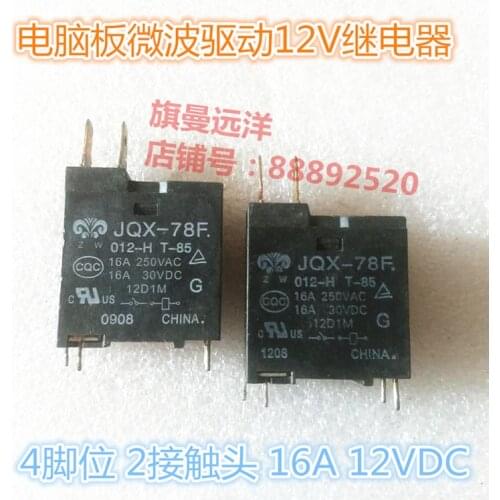 JQX-78F 012-H 12VDC 16A 4 pin relay 12V 78F
