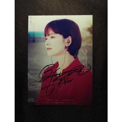Hand signed Song Hye Kyo autographed photo Boyfriend 5*7 inches free shipping 112018B