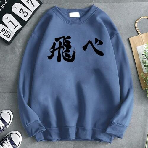 Haikyuu Print Sweatshirts Hoodies Man Autumn New Fleece Soft Pullover Hoody Kpop Fashion Vintage Men Casual Loose Streetwear