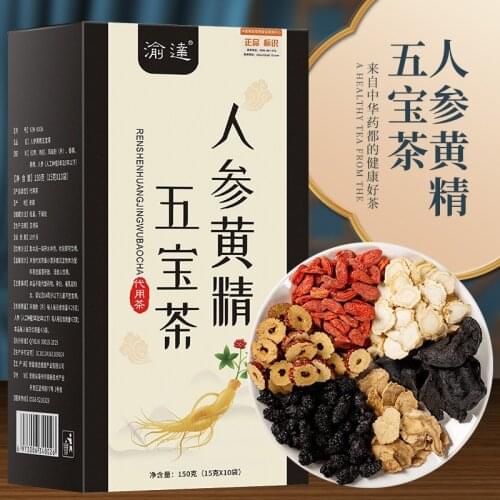 Ginseng Huangjing Five Treasures Tea Mens Health Tea Combination Scented Tea 150g 10 Sachets