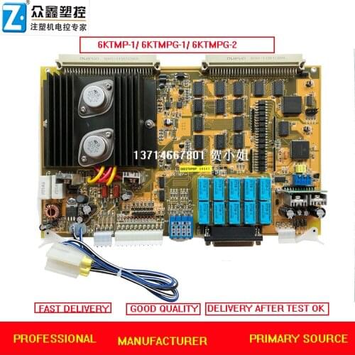 Techmation 6KTMPG-1 7KTMP-1 control board card for haitian C6000 C7000 injection molding machine