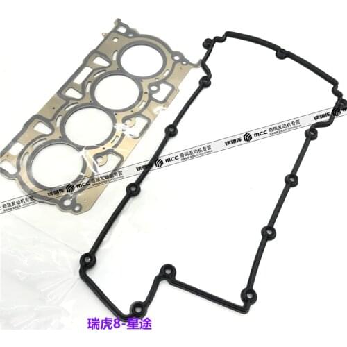 Engine Cylinder Head Gasket For Chery Tiggo 7/8 Valve Chamber Cover Gasket F4J16-1003016