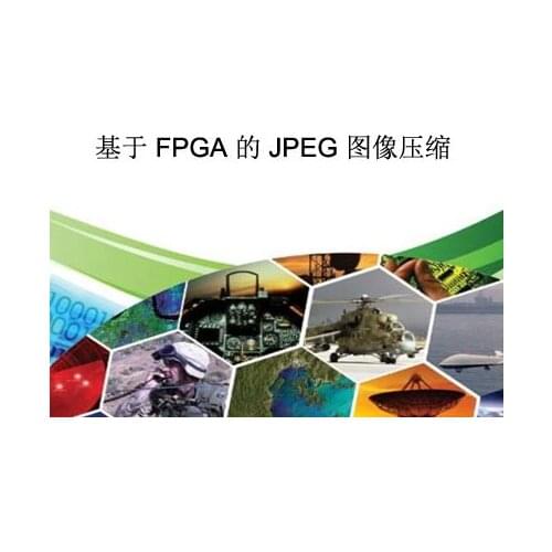 High Performance JPEG Compression Core