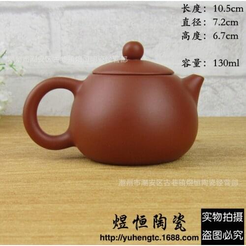 Yixing tea infuser 1 teapot+3 tea cups purple sand pot famous handcrafted teapot mouth long little beauty pot Kung Fu tea set