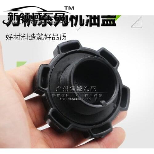 For Lifan 320 520 620 530 X50 X60 820 engine oil cap cover