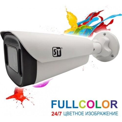 ST CCTV Cameras