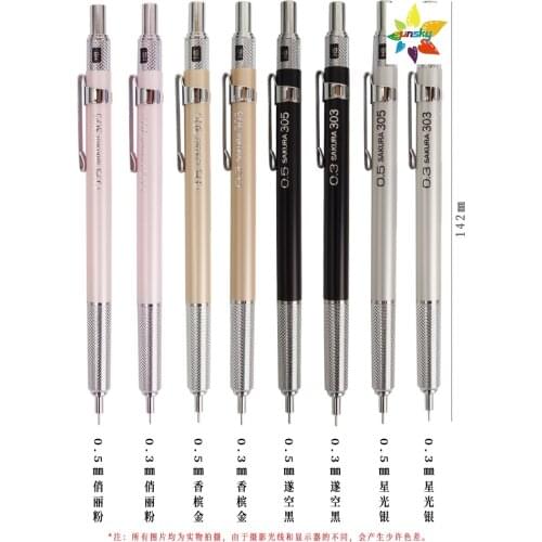 Sakura Metal Automatic pencil,XS303/XS305,0.3mm/0.5mm,hand-drawn continuously active pencil,Precision copper lead design