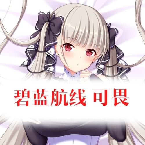 Anime Azur Lane Formidable Sexy Dakimakura Hugging Body Pillow Case Japanese Otaku Pillowcase Cushion Cover Gifts YM