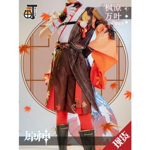 Game Genshin Impact Kaedehara Kazuha Cosplay Costume Men Kimono Combat Uniform Complete Full Set for Halloween Clothing