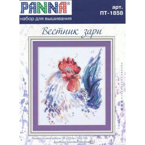 FF MM Counted Cross Stitch Kit Hamster Elf Handmade Needlework For Embroidery 14ct Cross Stitch Panna PT-1858