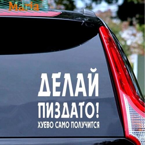 Car Windows Funny Russian Words Car Stickers KK Vinyl Creative Decoration Car Stickers Car Styling Adjustment Accessories