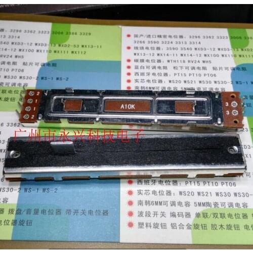 SC609G 2-channel A10K 88mm slide push-pull potentiometer 8.8 cm dimming mixer fader