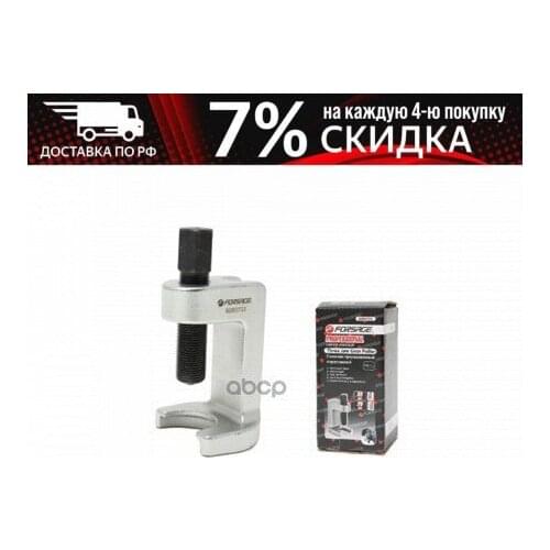 Запчасти на руль FORSAGE China At AliExpress