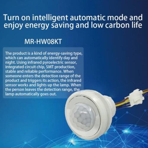AC 85V-265V Home Indoor Outdoor Infrared Light Motion Sensor Time Delay Home Lighting PIR Switch LED Sensitive Night Lamp