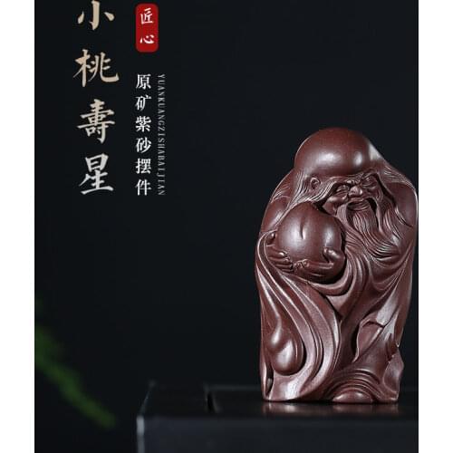 Purple sand tea tea set furnishing articles ShouXian undressed ore play purple clay tea to keep figure small sculptures