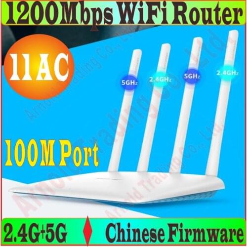 Chinese Firmware 4* high gain antennas 802.11AC 1167Mbps Dual Band Gigabit AC1200 Wireless Router 2.4G+5G Huge WiFi Router Prom