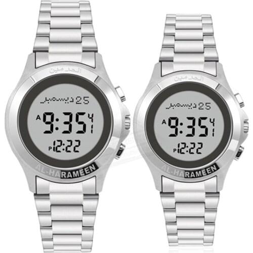 Muslim Couple Watch for Prayer with Qibla Athan Islamic Time Bracelet Clock Leather Gift Box 1 Piece Only